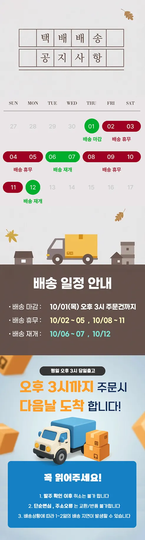고깃집왕건 양념 소불고기, 1kg, 1개 판매자 안내