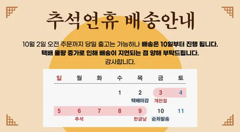 원목 기본형 도어벨, 내추럴 판매자 안내