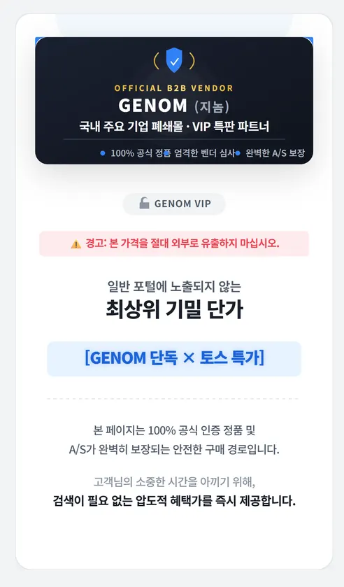 말발굽 현관문 방문 도어 스토퍼, 화이트, 1개 판매자 안내