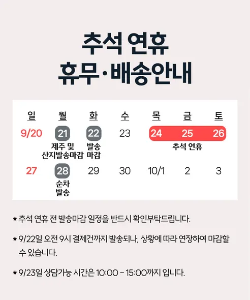자연진리 나주 신고배, 가정용, 4-7과, 3kg, 1박스 판매자 안내