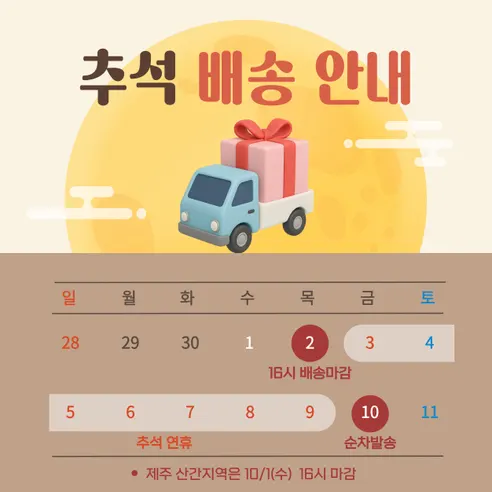 TAD 보냉가방 쿨러백, 카키, 33L, 42cm x 28cm x 31cm, 1개 판매자 안내