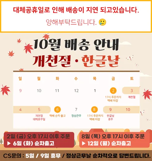 무림제지 M Copy 민트, 75g, A4, 2500매 판매자 안내