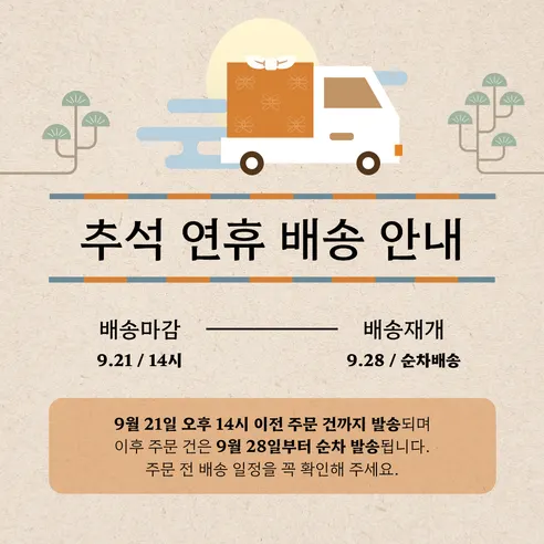 허브나래 히비스커스차티백, 1g, 50개 판매자 안내
