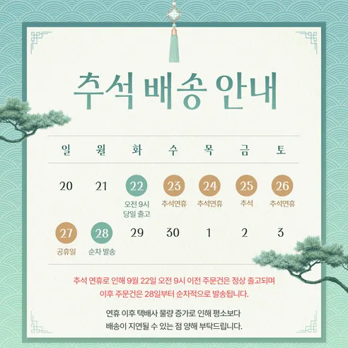뉴리스 필터 샤워기, 본품 1개 + 필터 6개, 1세트 판매자 안내