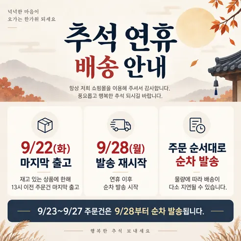 아이스 쿨링 얼음 쿨스카프, 네이비, 2개 판매자 안내