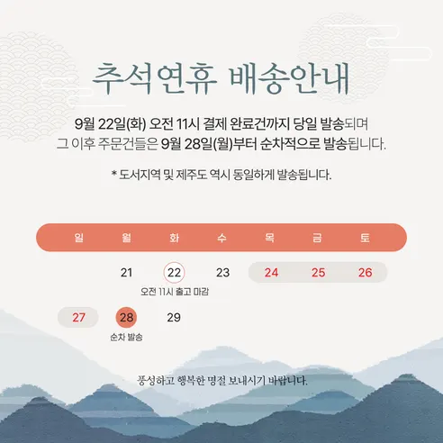 칼로쿡 전자레인지 저당밥솥, 크림, 1개 판매자 안내