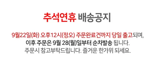 상하치즈 뼈로가는 칼슘치즈, 18g, 10매, 6개 판매자 안내