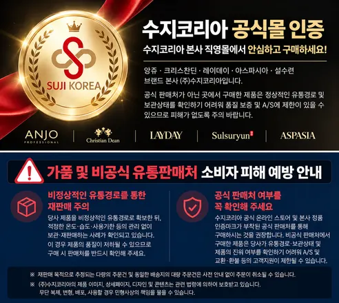 앙쥬 블랙스네일 각질싹 필링젤, 180ml, 1+1+1 구성, 총 3개 판매자 안내