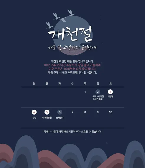 원스탑 제로갭 슬림 납작 멀티탭 2구, 화이트, 1m, 1개 판매자 안내