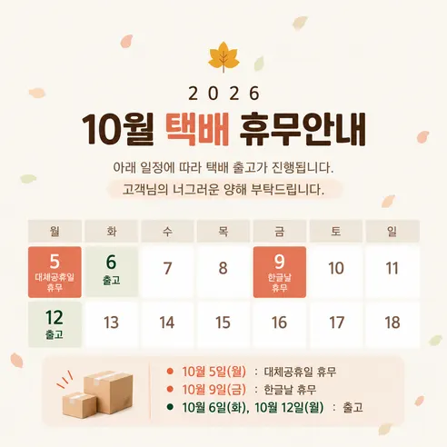 자외선차단 3단 자동 양우산, 블랙, 2개 판매자 안내