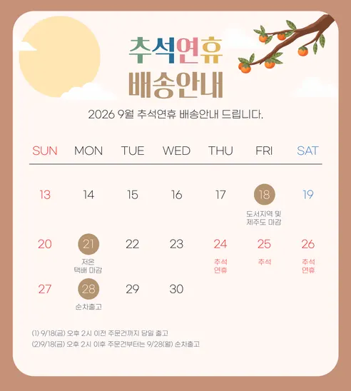 옳곡 땅콩버터 라떼, 20g, 20스틱, 1개 판매자 안내