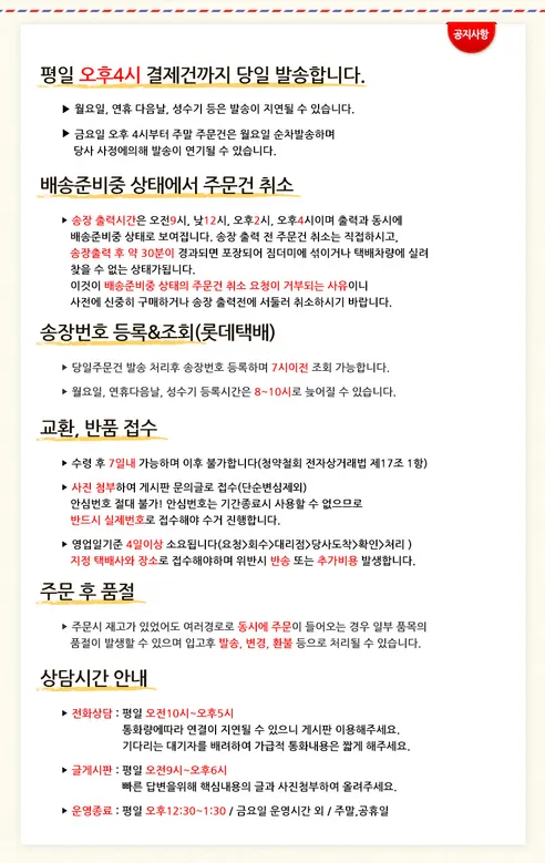 카리비너 3단 자동우산, 10K, 블랙, 38cm, 1개 판매자 안내