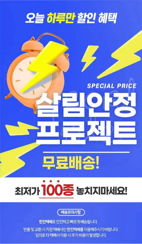 데일리 컴포트 중목양말, 화이트, FREE, 20켤레 판매자 안내
