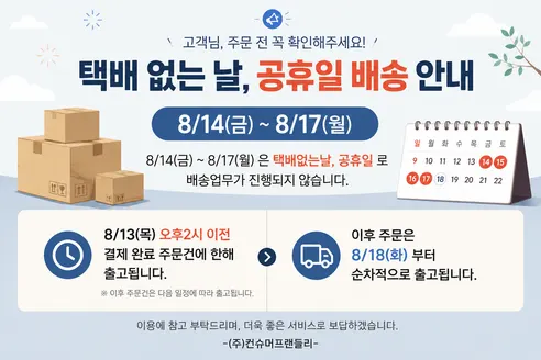 리셀 100 샤워기, 1개 + 필터, 3개 판매자 안내