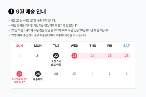 동아오츠카 나랑드사이다 제로, 오리지널, 345ml, 24개 판매자 안내