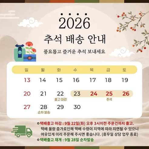 맑은나라 향이나는 자동변기세정제, 오션블루, 100g, 10개 판매자 안내