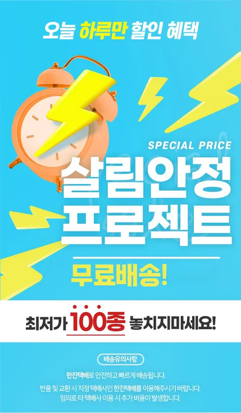 매직 양면 클리어겔 패드, 60x60mm, 20개 판매자 안내
