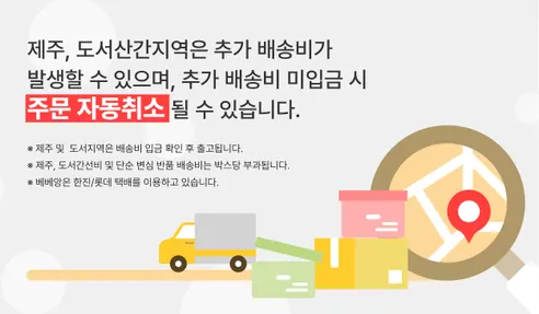 베베앙 로얄 물티슈, 70매, 20팩 판매자 안내