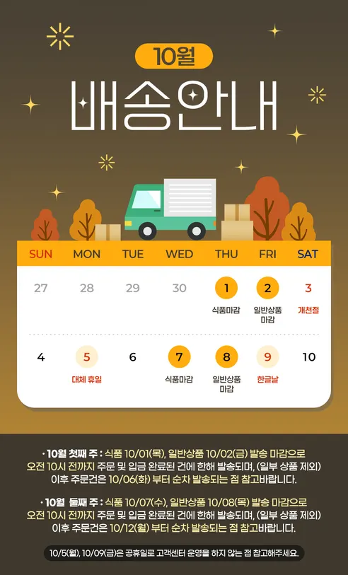 소피아 하이웨스트 팬티, FREE, 스킨 + 옐로우 + 핑크 + 그린 + 블루 + 오렌지 + 카키 + 라벤더, 8개입, 1세트 판매자 안내