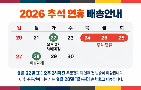 댕기머리 윤 플러스 샴푸 선물세트, 한빛3호, 300ml 2개, 1개 판매자 안내
