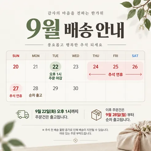 이장네푸드 고춧가루, 보통맛, 반찬용, 중간입자, 1kg, 1개 판매자 안내
