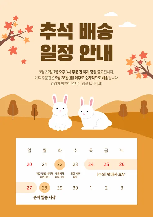 크리넥스 마이비데 퓨어 캡, 40매, 9팩 판매자 안내