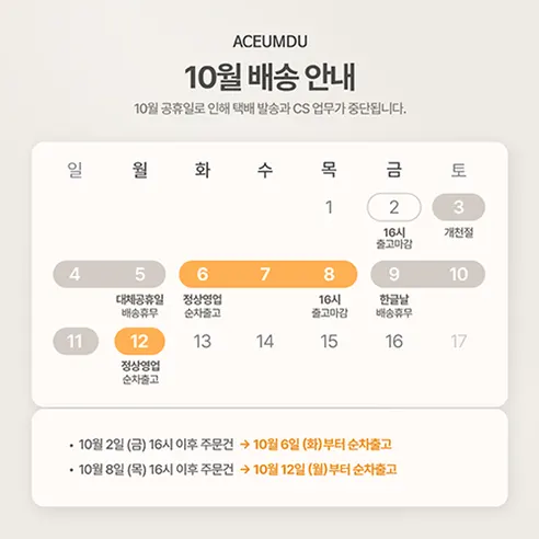 아큼두 폴리쉬 헤어오일, 오리지널, 150ml, 1개 판매자 안내
