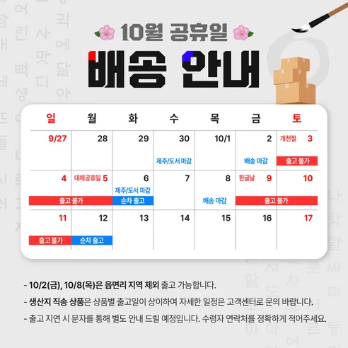 셰프애찬 한우장터국밥, 550g, 2개 판매자 안내
