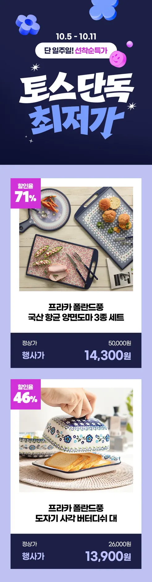 메종오브제 윤도자기 차곡 머그컵, 딥그린 1개 + 아이보리 1개 + 챠콜 1개 + 딥브라운 1개, 400ml, 4개 판매자 안내