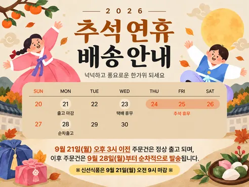 천주교 기적의패 써지컬 수호 성인 목걸이+케이스 세트, 성 베네딕토, 골드, 체인 60cm, 1세트 판매자 안내