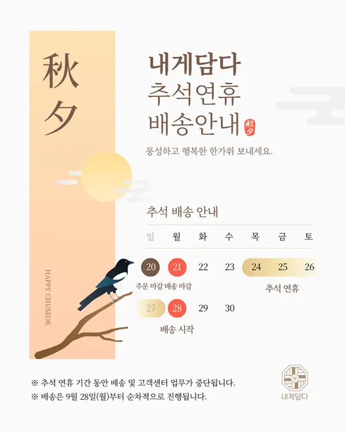 내게담다 제주 해풍 쑥 제주 특등급 원물 쑥가래떡, 2kg, 1박스 판매자 안내