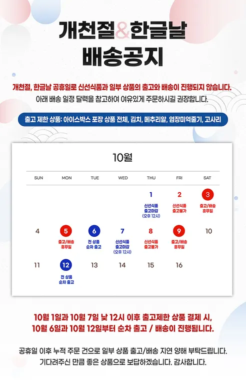 해성 완도 염장미역줄기, 3kg, 1개 판매자 안내