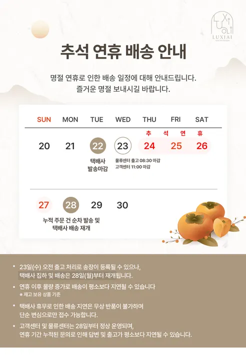 부드러운 카피바라 인형 키링, 조끼 카피바라, 12cm, 1개 판매자 안내