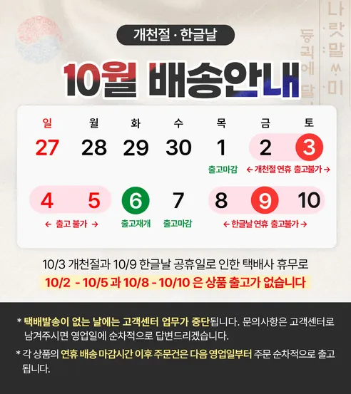 땡큐파머스 구운란, 대란, 30구, 1개 판매자 안내