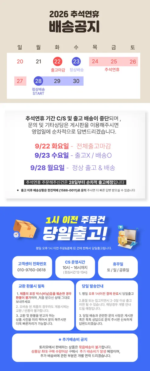 토리모 토리치코 어린이 칫솔, 옐로+핑크, 12개입, 2세트 판매자 안내