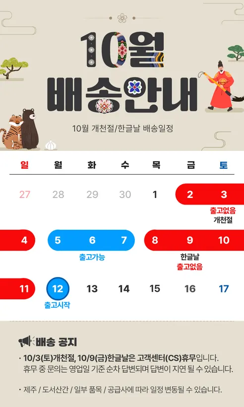 산기슭 홍로사과, 가정용, 꼬마, 15과내외, 2kg, 1박스 판매자 안내