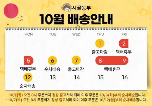 천지벌꿀, 경북 영주, 2.4kg, 2개 판매자 안내