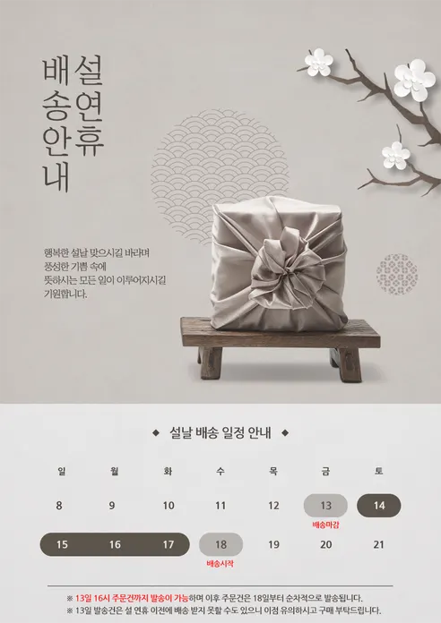 누크 센서티브 올실리콘 쪽쪽이, 블루, S1(0-6개월), 1개입 판매자 안내