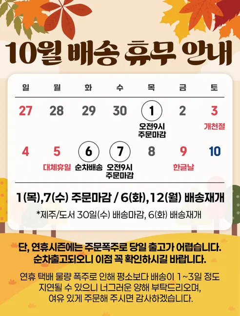 굿모닝너츠, 요거트 블루베리, 20g, 25봉 판매자 안내