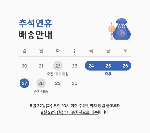 퓨어그라운드 미백 주름 보습 코어 리프팅 아이크림, 40ml, 4개 판매자 안내