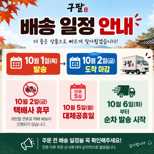 한우 사골 잡뼈 세트, 10kg, 1박스 판매자 안내