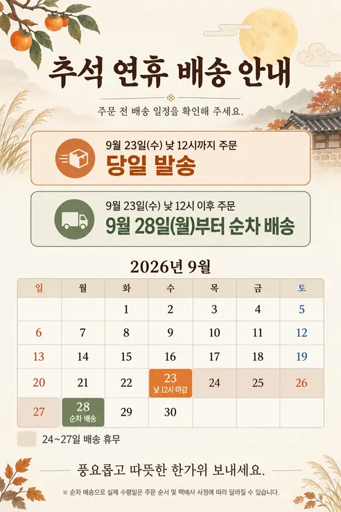 다먹어줄개 강아지 사료, 소중형견전용, 2kg, 1개 판매자 안내