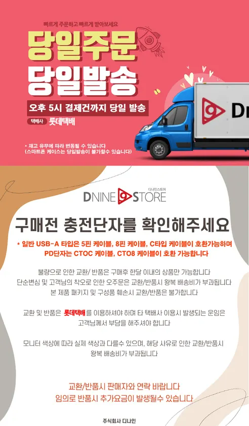 템플러 블루투스 무선 이어폰 IPro6, 화이트, 1개 판매자 안내