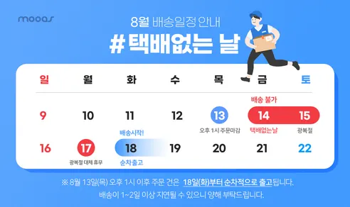 팝 미러클락 빅 LED 탁상시계, 화이트, 1개 판매자 안내
