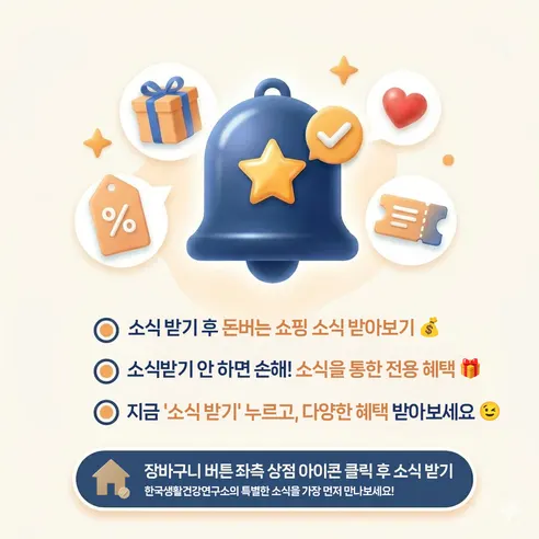 날씬이 탄수화물컷, 60정, 2박스 판매자 안내