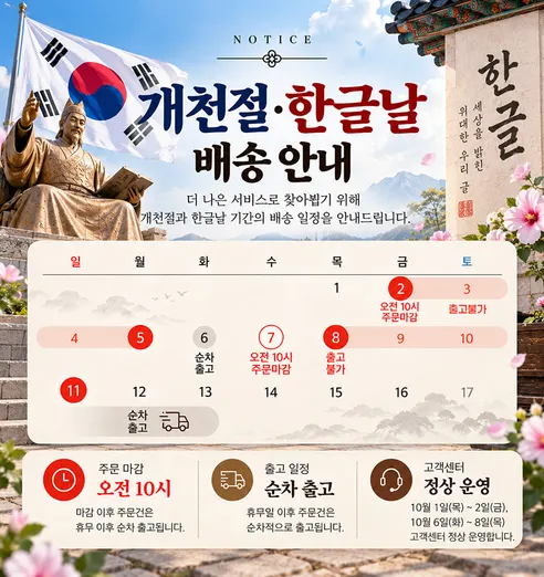 백앙금 상투과자, 200g, 4팩 판매자 안내