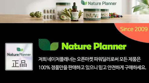 한미양행 복합 쏘팔메토 포맨파워, 900mg, 60캡슐, 2개 판매자 안내