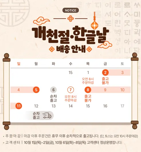 마니커에프앤지 호떡쌀군만두, 1kg, 1개 판매자 안내