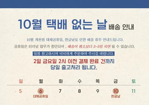그대로푸드 탈피 들깨가루, 1kg, 1개 판매자 안내