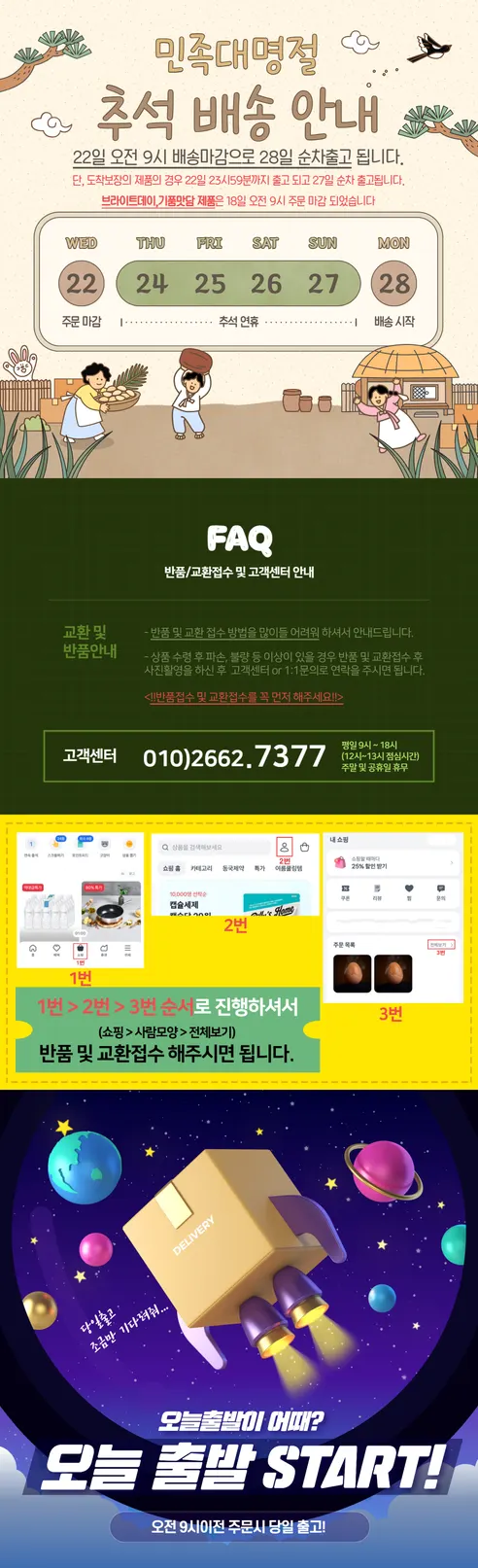 브로덴하우스 에덴 IH 멀티팬, 28cm, 1개 판매자 안내
